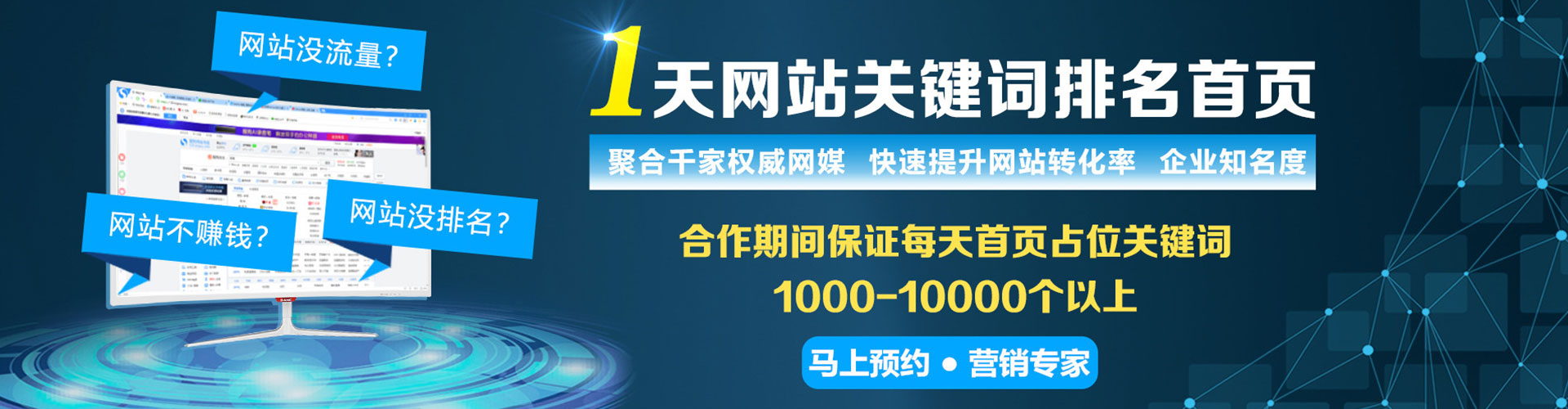 三元信息流竞价